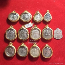 พระเหรียญเนื้อเงิน หลวงปู่โต๊ะ