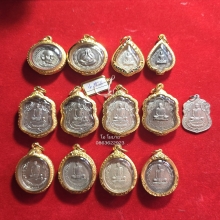 พระเหรียญเนื้อเงิน หลวงปู่โต๊ะ