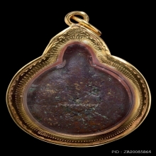 พญาเต่าเรือน หลวงพ่อเงิน วัดบางคลาน จ.พิจิตร