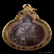 พญาเต่าเรือน หลวงพ่อเงิน วัดบางคลาน จ.พิจิตร