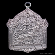 เหรียญลูกพ่อต้องชนะ เนื้อเงิน หลวงพ่อชำนาญ วัดบางกุฎีทอง  