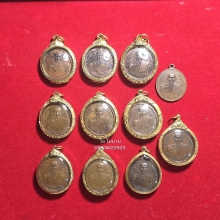 พระเหรียญรุ่น 2 หลวงปู่โต๊ะ