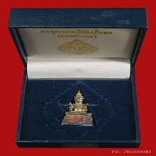 รูปหล่อพระแก้วมรกต กรมสรรพสามิต ปี2539 (เนื้อสามกษัตริย์)