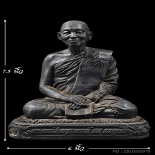 พระบูชา5นิ้ว หลวงพ่อแพ วัดพิกุลทอง เนื้อทองเหลืองรมดำสภาพสวย