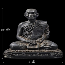 พระบูชา5นิ้ว หลวงพ่อแพ วัดพิกุลทอง เนื้อทองเหลืองรมดำสภาพสวย