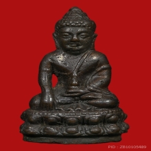 พระกริ่งหลังปิ วัดสุทัศนเทพวราราม ปี2506 (พิมพ์หน้าธิเบต)