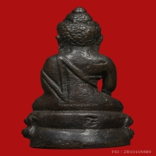 พระกริ่งหลังปิ วัดสุทัศนเทพวราราม ปี2506 (พิมพ์หน้าธิเบต)