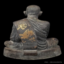 พระบูชา5นิ้ว หลวงปู่แหวน เนื้อทองเหลืองรมดำ ปี2522สภาพสวยมาก