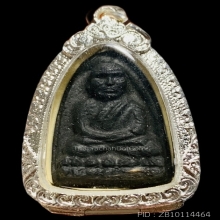 เนื้อว่านหลวงปู่ทวดรุ่นอภินิหาร555 วัดห้วยมงคล พิมพ์ใหญ่