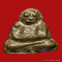 รูปหล่อพระสังกัจจายน์ หลวงพ่อดิษฐ์ ติสสโร วัดปากสระ ปี2485