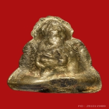 รูปหล่อพระสังกัจจายน์ หลวงพ่อดิษฐ์ ติสสโร วัดปากสระ ปี2485