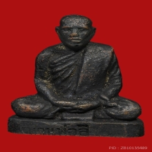 รูปหล่อโบราณ ท่านพ่อลี ธัมมธโร วัดอโศการาม ปี2508