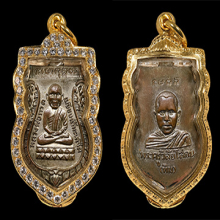 เหรียญหลวงปู่ทวด รุ่นแรก วัดช้างให้ เนื้อทองแดง กะไหล่เงิน 