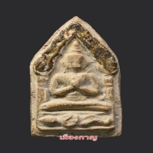 ขุนเเผนปลุกกุมาร หลวงพ่อเเหยม วัดดอนพุททรา นคปฐม ปี2485