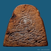 พระรูปเหมือนหลวงพ่อเต๋เนื้อว่านพิมพ์เล็ก