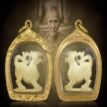 สิงห์สามขวัญหลวงพ่อเดิม วัดหนองโพ จ.นครสวรรค์