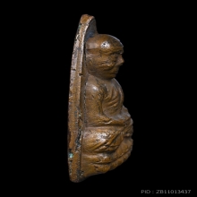 หลวงพ่อทวด ปั๊มซ้ำใหญ่ ปี 2505 ไม่ทายาดำ ผิวเดิมๆ