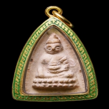 พระพุทโธน้อย คุณแม่บุญเรือน เนื้อดิน สวยจัดส์