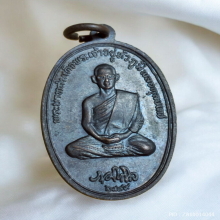 เหรียญ พระบรมธาตุดอยตุง หลัง รัชกาลที่ 9 ปี 2516
