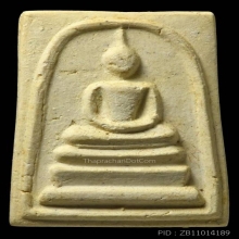 พระสมเด็จวัดระฆัง รุ่น 108 ปี(108ปี) พิมพ์ใหญ่อกล่ำแขนจุดลึก