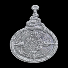 เหรียญพรหม 9 ยอด หลังรูปเหมือนหลวงพ่อชำนาญ วัดบางกุฎีทอง