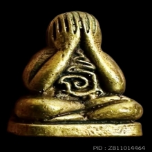 ปิดตาสารพัดนึก สองหน้า เนื้อทองผสม 6รอบ หลวงพ่อพรหม ปี 2528