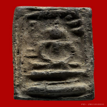 พระสมเด็จหลวงปู่อินทร์ วัดไทรม้าใต้ จ.นนทบุรี