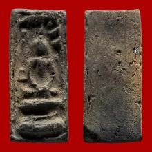 พระสมเด็จหลวงปู่อินทร์ วัดไทรม้าใต้ จ.นนทบุรี