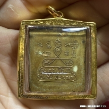 เหรียญปรกโพธิ์ หลวงปู่ใจ วัดเสด็จ เนื้อทองแดง ปี2498