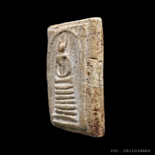 พระสมเด็จวัดเกษไชโย พิมพ์ 7 ชั้นนิยม จ.อ่างทอง