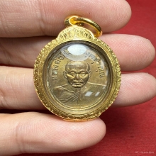 เหรียญหลวงพ่อดิ่ง วัดบางวัว รุ่น2 สร้างปีพ.ศ. 2492+ตลับทองคำ