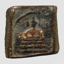 สมเด็จหนัง หลวงปู่หม่นวัดคลองสิบสอง(หรือวัดพระยาปลา) สวยมากๆ