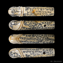 >>>..,ปลัดขิกหลวงพ่อไสว วัดปรีดาราม vาแกะ สวยแชมป์!!!