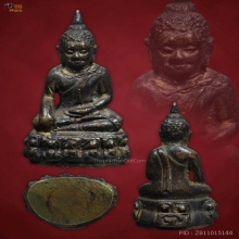 พระกริ่ง 7 รอบ วัดบวรนิเวศ