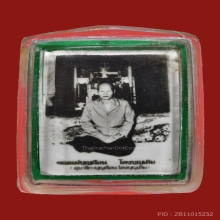 รูปถ่ายหน้าโต๊ะหมู่ หนังสือสองแถว คุณย่าบุญเรือน วัดอาวุธฯ