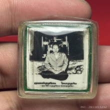 รูปถ่ายหน้าโต๊ะหมู่ หนังสือสองแถว คุณย่าบุญเรือน วัดอาวุธฯ