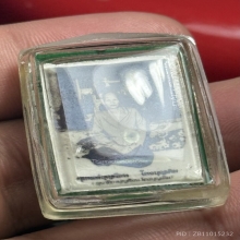 รูปถ่ายหน้าโต๊ะหมู่ หนังสือสองแถว คุณย่าบุญเรือน วัดอาวุธฯ