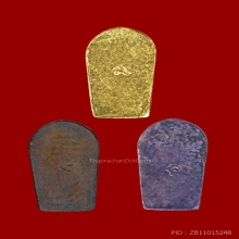 พระนาคปรกใบมะขาม ที่ระลึก “วันปิยมหาราช”