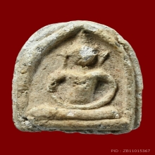 พระกรุวัดเงินคลองเตย พิมพ์ซุ้มกอฐานเตี้ย