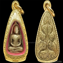 เหรียญหล่อหลวงพ่อเงิน พิมพ์จอบเล็ก  เนื้อโลหะผสม  พ.ศ.2451