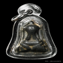 พระปิดตาหัวจรวด หลวงพ่อเดิม วัดหนองโพ เนื้อตะกั่ว