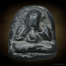 พระปิดตาหลวงพ่อเชย วัดท่าควาย หลังยันต์2