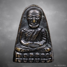 พระหลวงพ่อทวด วัดช้างให้ หลังหนังสือ ปี2524 กรรมการ