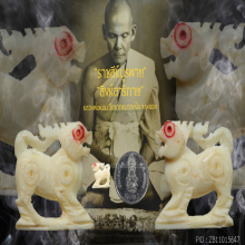 “สิงห์สองขวัญ” ยุคต้น!!! หลวงพ่อหอม วัดชากหมากเรไร จ.ระยอง