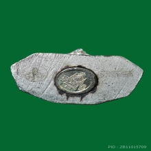 พระกริ่งนิรันตราย วัดราชประดิษฐฯ เนื้อเงิน ปี 2557