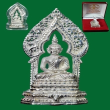 พระกริ่งนิรันตราย วัดราชประดิษฐฯ เนื้อเงิน ปี 2557