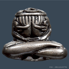 พระปิดตายันต์ยุ่ง เนื้อเมฆสิทธิ์ หลวงพ่อดี วัดพระรูป