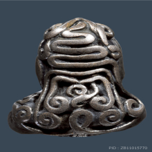 พระปิดตายันต์ยุ่ง เนื้อเมฆสิทธิ์ หลวงพ่อดี วัดพระรูป