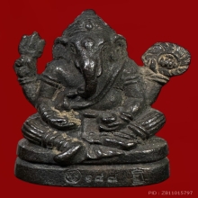 รูปหล่อพระพิฆเนศ รุ่นทรงยกฉัตร  วัดสุทัศน์ ปี2536