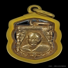 หลวงพ่อเงิน วัดดอนยายหอม